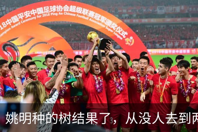 姚明种的树结果了，从没人去到两位数留洋，年轻人治好男篮老毛病